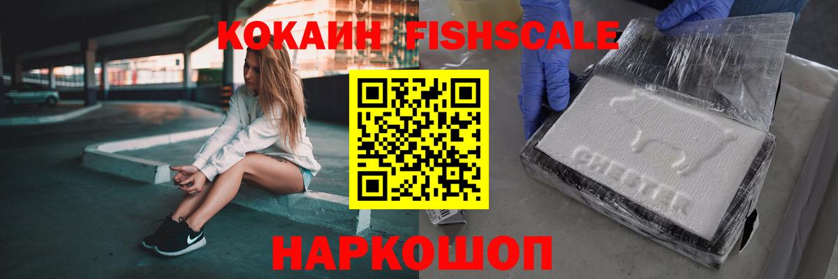COCAIN Эквадор Канаш