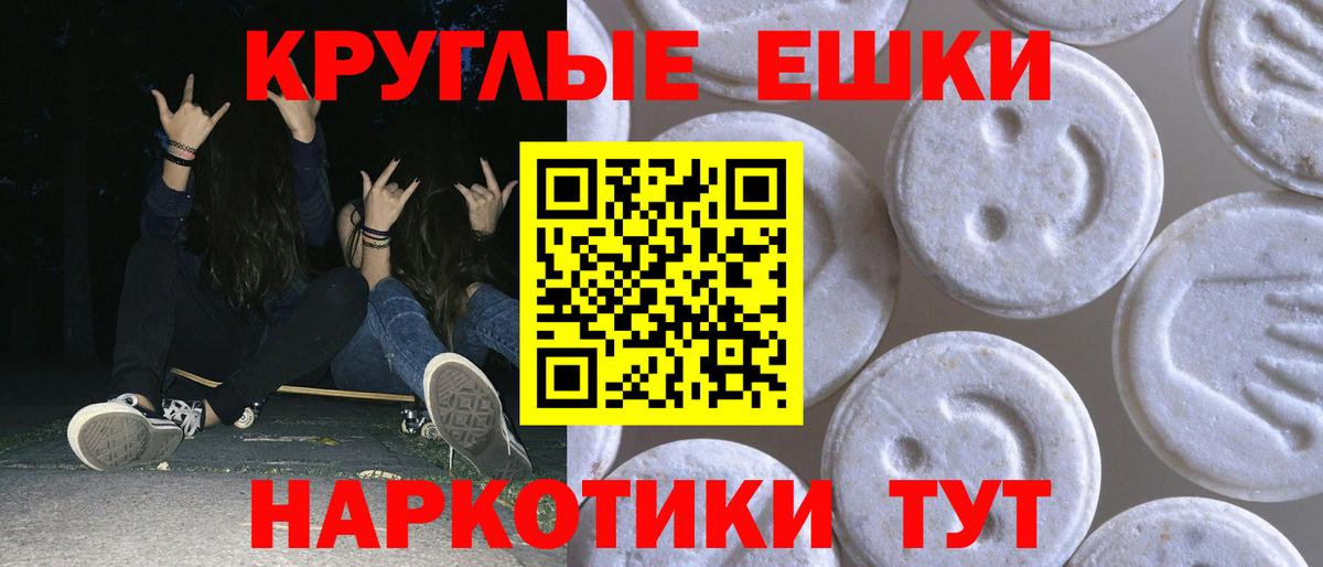 Экстази Дубай Канаш