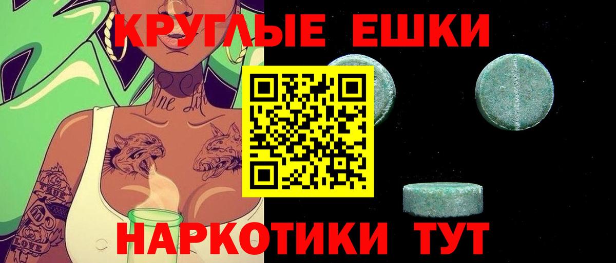 ЭКСТАЗИ XTC  Вход с VPN  Экстази Philipp Plein  Канаш 