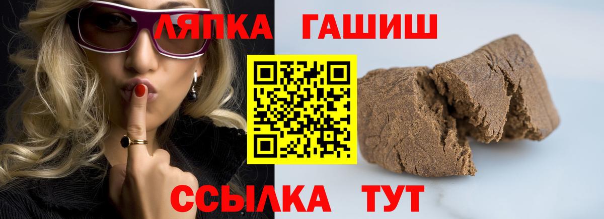 Канаш  Гашиш ice o lator  Вход с VPN  ГАШИШ hashish 