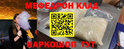 кокс Комсомольск-на-Амуре