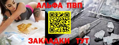 ГАЛЛЮЦИНОГЕННЫЕ ГРИБЫ Краснокаменск