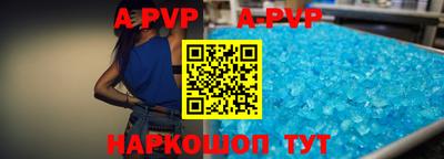 кокс Комсомольск-на-Амуре