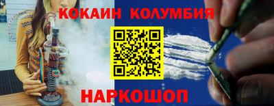 кокс Комсомольск-на-Амуре