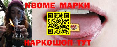 кокс Комсомольск-на-Амуре
