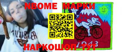 соль курить ск Конаково