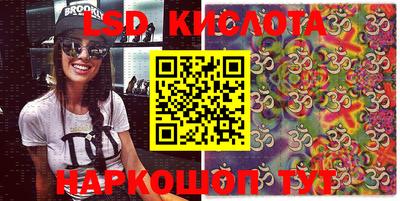 кокс Комсомольск-на-Амуре
