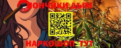 соль курить ск Конаково
