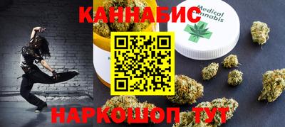 соль курить ск Конаково