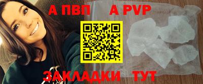 спиды Коммунар