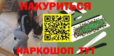 кокс Комсомольск-на-Амуре