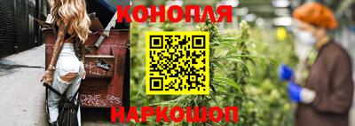 марихуана Краснознаменск
