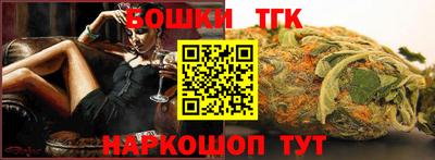 соль курить ск Конаково