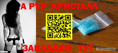 соль курить ск Конаково