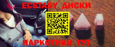 соль курить ск Конаково
