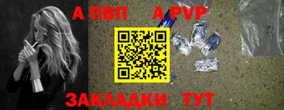 кокс Комсомольск-на-Амуре