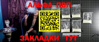соль курить ск Конаково