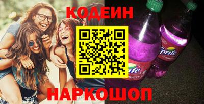 ГАЛЛЮЦИНОГЕННЫЕ ГРИБЫ Краснокаменск