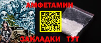 спиды Коммунар