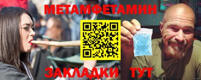 наркотики Краснодар