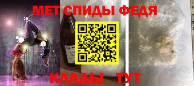 спиды Коммунар