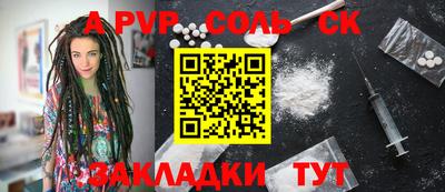 кокс Комсомольск-на-Амуре