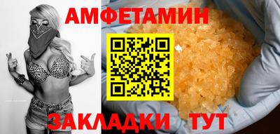 соль курить ск Конаково