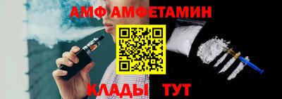спиды Коммунар