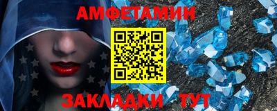 кокс Комсомольск-на-Амуре