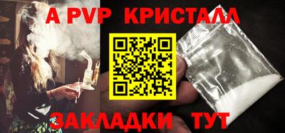 соль курить ск Конаково