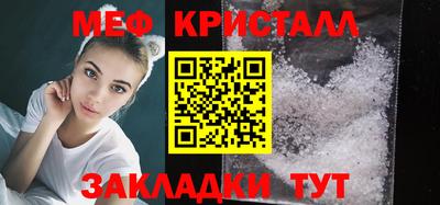 соль курить ск Конаково