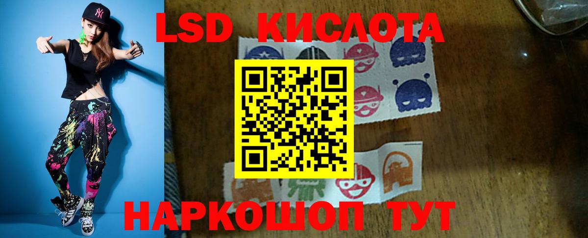 Канабис  Канаш  LSD-25  МЕФ кристаллы  ТГК  Гашиш  Вход с VPN  Кокаин 