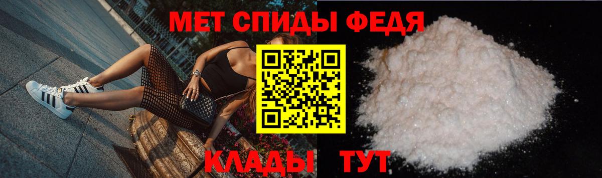 Канаш  Метамфетамин винт  Вход с VPN 
