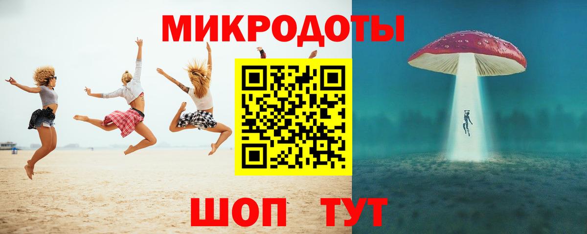 Канаш  Галлюциногенные грибы прущие грибы  Вход с VPN 